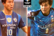 韓国の反応「川崎戦は大変だ」J1王者・川崎、韓国最強クラブと死闘を演じPK戦で敗れる！