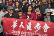 海外「BLM運動の共同創設者の一人が中国共産党の組織と提携を組んでいることが発覚」