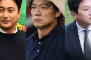 韓国人「最悪の試合、監督の責任」→安貞桓、朴文星が洪明甫監督を猛批判！