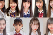 台湾人「日本一かわいい女子中学生を決める「JCミスコン2020」ファイナリスト9人がみんなブス」　台湾の反応