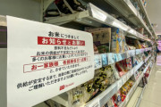 韓国人「アイツら米不足で悩んでるくせになんでウチの美味しい韓国米を買って食べないニダ！💢💢💢💢💢」