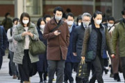 海外「イギリス帰りの日本人5人がコロナ変異種に感染していると判明」