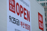 韓国人「ユニクロ釜山店オープン初日…市民団体、日本の謝罪と賠償を求めて不買運動」
