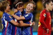 【海外の反応】女子W杯でなでしこが強豪スペインを4‐0で撃破！「モイーズも誇りに思っている」