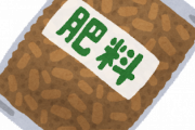 化学肥料の原料であるリン酸アンモニウムの95%を中国に頼る韓国、無慈悲に輸出規制される
