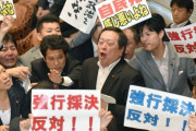 韓国人「日本の左派が政権を掌握できない理由」