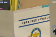 韓国人「投票用紙、予算は110%なのに準備は50%だけ…『無能 vs 意図的な妨害』捜査が加速」