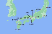 韓国人「日本の土地に比べたら韓国の土地は本当に微妙だよね…」