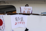 【韓国の反応】日本、クルーズ船の「集団感染」に、今になって早期下船検討