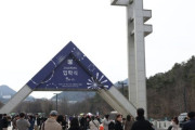 韓国人「医大に行かせない、高卒でも大丈夫」と言う医者夫婦が、なぜか英語幼稚園には行かせていると話題に