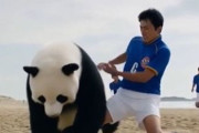 中国人「サッカーW杯 日本4-0チュニジア、この結果をどう評価する？」　中国人「実質的には6-0」「中国は0-7」