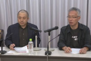 川崎の映画祭が慰安婦題材の作品上映を見送ったことに海外から批判（海外の反応）