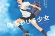 外国人「アニメ監督細田守についてどう思う？」【海外の反応】