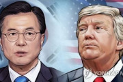 【日韓友好】韓国人「トランプ大統領が文大統領に“日本との関係改善要求”を4月の韓米首脳会談でしていた事を日本メディアが報道」　韓国の反応