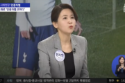 【海外の反応】「北朝鮮かよ」韓国でマンU監督への批判高まる！韓国の弁護士がソンへの発言を人種差別だと断定！海外のファンも呆れ顔！