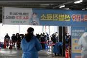 【悲報】韓国人「韓国の新規コロナ感染者２日連続で５千人超！重症者733人！」連日歴代最多を記録‥　韓国の反応