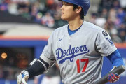 【海外】「なんてGOATだ！」ドジャース大谷翔平が2試合連続先頭打者ホームラン！