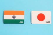 ステップアップ？日本は、中国を牽制するために、安全保障、インフラ、共同プロジェクトでインドを支援「日本が自分たちで簡単に征服したのを忘れたのか？」海外の反応