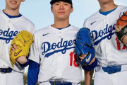 大谷・山本・佐々木のトリオの呼称は？←「ライジングサンズ」「ショーグンズ」（海外の反応）