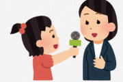 海外「もしかして皮肉？」日本人女性２人のインタビューの回答に海外から賛否