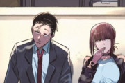 外国人「この漫画のせいでタ◯コを吸い出したんだが」【スーパーの裏でヤニ吸う話】