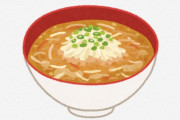 海外「日本人は何を考えているんだ」「警察を呼ぼう」ピリ辛味噌ラーメンに犯罪級のトッピングをする大阪のラーメン屋