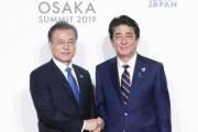 文大統領、ついにG20議長国日本の安倍首相と会った＝韓国の反応