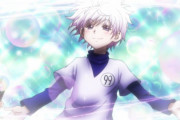海外の反応「キルア=ゾルディックの服装でどれが好き？」【HUNTER×HUNTER】