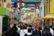 【韓国の反応】日本での旅路が開かれる…岸田「6月から入国規制の大幅緩和」