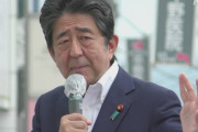 海外の反応　日本の安倍晋三元首相が死去、演説中に銃撃される