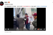 【韓国の反応】「韓国は小さい国、虫唾が走る」 香港事態が招いた中国の「嫌韓」