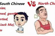 【海外の反応】中国には縄文系と弥生系のような違いってあるの？