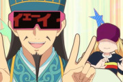 海外の反応【パリピ孔明】第4話 溜め回なのに面白すぎるな