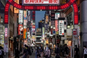 【韓国の反応】五輪も防げなかった日本の地価…最大の歓楽街歌舞伎朝10％、大幅に下落