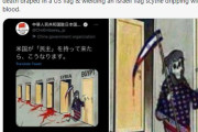 海外「駐日中国大使館の国の代表とは思えぬ幼稚なツイートがこちら」