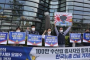 日本の福島原発汚染水「両者協議」法案を検討すること