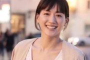 【韓国の反応】日本トップスターの綾瀬はるか、コロナ入院に悪質な書き込み殺到した理由は?韓国の反応「日本は階級社会。一等国民、二等国民がいるということ。」
