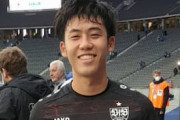海外の反応「バッファローだ」決闘王・遠藤航がデュエル勝利数でブンデス1位に　ヘルタ戦でも活躍し現地サポ大絶賛