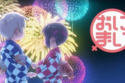 【お兄ちゃんはおしまい！】第12話 まひろのおしまいとこれから【海外の反応】