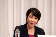韓国紙「独島領有権主張・韓国を価値共有パートナーから除外 ... 自民党、総選挙公約発表」韓国の反応
