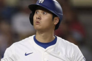 【海外の反応】大谷翔平さん、ラテン度の少なさでMVPに異論を出される「彼も曲を出すべきだった」