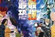【ワンパンマン 第3期】新キービジュアル公開「絶望する準備はできてる」2025年10月5日放送【海外の反応】