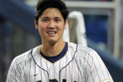韓国人「大谷翔平が取材陣に暴行を加える衝撃的なシーンがこちら」