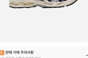 韓国人「日本のアシックスが韓国で人気に！」日本より韓国の方が人気が高い様だ‥　韓国の反応