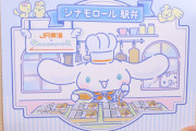 外国人「シナモンの弁当、可愛すぎるだろｗｗｗｗｗｗｗｗｗ」