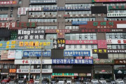 韓国人「中国から返してもらわなければならない土地」