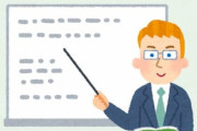 海外「これは思わず笑ってしまったよw」外国人ならではの変わった日本語の発音を再現したモノマネが面白いと話題に