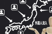 100万人のブラジル経済難民が日本行きを選択…「差別されることが多い」「日本がブラジルへの移民を受け入れるのは、互恵主義の原則に則っている」韓国の反応