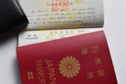 日本人はもし国籍を変えることが出来たら変えるのか！？「あなたは今のままで美しい」「白い肌にこだわる人が多いのはなぜ？」海外の反応