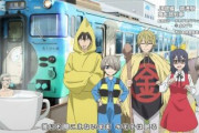 【海外の反応】宇崎ちゃんは遊びたい！第10話感想 良い観光アニメだった...